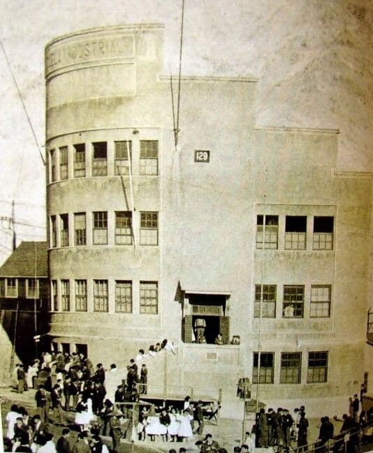 Campamento Minero Sewell, Escuela Industrial, ca. 1950