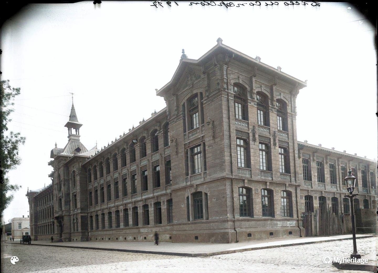 Liceo de Hombres de Concepción, 1917